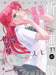 AGE动漫漫画原作改编趋势资讯配图