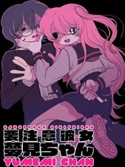 AGE动漫漫画原作墨色骑士封面